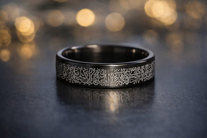 Islamic Ayat Engraved Black Stainless Steel Ring